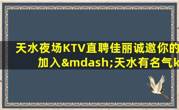 阳泉酒吧招聘