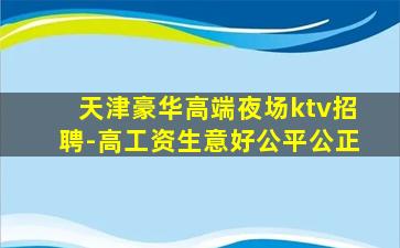 伊春酒吧招聘