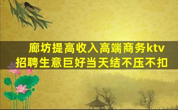 平凉酒吧招聘