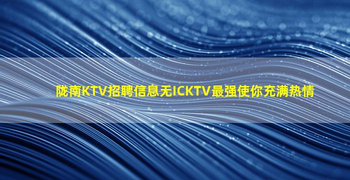 晋城夜总会招聘